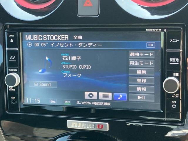 ノート ｅパワーニスモ　保証書／純正　ＳＤナビ／インテリジェントルームミラー／エマージェンシーブレーキ／アラウンドビューモニター／車線逸脱防止支援システム／ドライブレコーダー　純正／ヘッドランプ　ＬＥＤ　衝突被害軽減システム（11枚目）