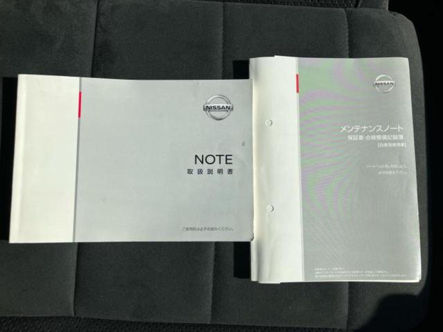 ノート ｅパワーニスモ　保証書／純正　ＳＤナビ／インテリジェントルームミラー／エマージェンシーブレーキ／アラウンドビューモニター／車線逸脱防止支援システム／ドライブレコーダー　純正／ヘッドランプ　ＬＥＤ　衝突被害軽減システム（33枚目）