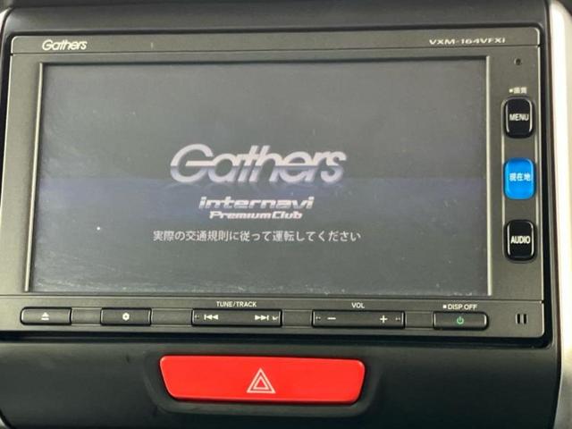 Ｎ－ＢＯＸ Ｇ・Ｌパッケージ　新品タイヤ／保証書／純正　ＳＤナビ／シティーブレーキアクティブシステム（ホンダ）／両側電動スライドドア／ドライブレコーダー　社外／Ｂｌｕｅｔｏｏｔｈ接続／ＥＴＣ／ＥＢＤ付ＡＢＳ　バックカメラ　ドラレコ（9枚目）