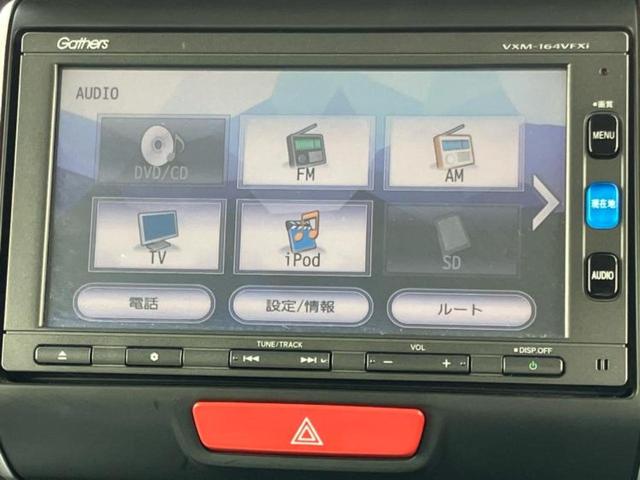 Ｎ－ＢＯＸ Ｇ・Ｌパッケージ　新品タイヤ／保証書／純正　ＳＤナビ／シティーブレーキアクティブシステム（ホンダ）／両側電動スライドドア／ドライブレコーダー　社外／Ｂｌｕｅｔｏｏｔｈ接続／ＥＴＣ／ＥＢＤ付ＡＢＳ　バックカメラ　ドラレコ（11枚目）