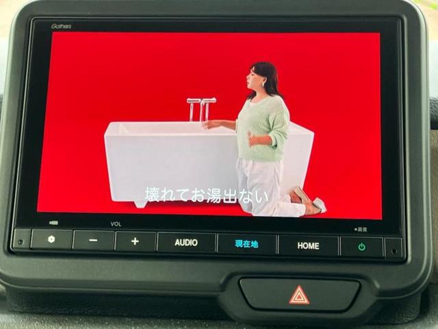 Ｎ－ＢＯＸジョイ ヒョウジュン２トーン　保証書／純正　８インチ　ナビ／ホンダセンシング／電動スライドドア／シートヒーター　前席／車線逸脱防止支援システム／登録済未使用車／ヘッドランプ　ＬＥＤ／Ｂｌｕｅｔｏｏｔｈ接続／ＥＢＤ付ＡＢＳ　禁煙車（12枚目）