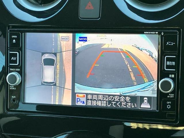 ノート ｅパワーＸ　保証書／純正　ＳＤナビ／インテリジェントルームミラー／エマージェンシーブレーキ／アラウンドビューモニター／車線逸脱防止支援システム／ドライブレコーダー　純正／ヘッドランプ　ＬＥＤ　衝突被害軽減システム（13枚目）