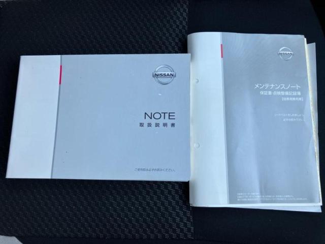 ノート ｅパワーＸ　保証書／純正　ＳＤナビ／インテリジェントルームミラー／エマージェンシーブレーキ／アラウンドビューモニター／車線逸脱防止支援システム／ドライブレコーダー　純正／ヘッドランプ　ＬＥＤ　衝突被害軽減システム（33枚目）