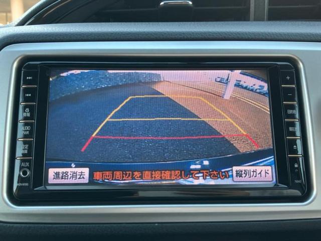 ヴィッツ Ｕ　新品タイヤ／保証書／純正　ＳＤナビ／シートヒーター／ヘッドランプ　ＨＩＤ／Ｂｌｕｅｔｏｏｔｈ接続／ＥＴＣ／ＥＢＤ付ＡＢＳ／横滑り防止装置／アイドリングストップ／バックモニター／フルセグＴＶ（13枚目）