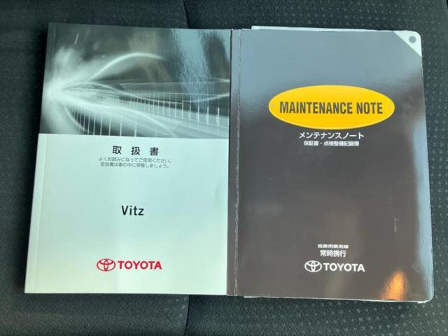 ヴィッツ Ｕ　新品タイヤ／保証書／純正　ＳＤナビ／シートヒーター／ヘッドランプ　ＨＩＤ／Ｂｌｕｅｔｏｏｔｈ接続／ＥＴＣ／ＥＢＤ付ＡＢＳ／横滑り防止装置／アイドリングストップ／バックモニター／フルセグＴＶ（34枚目）