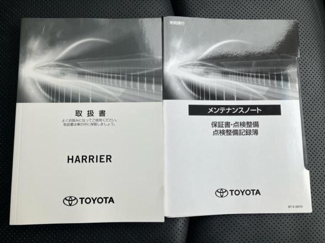 ハリアーハイブリッド Ｚレザーパッケージ　新品タイヤ／ＪＢＬ／保証書／ディスプレイオーディオ＋ナビ１１インチ／デジタルインナーミラー／トヨタセーフティセンス／シートヒーター　前席／パノラミックビューモニター／車線逸脱防止支援システム（36枚目）