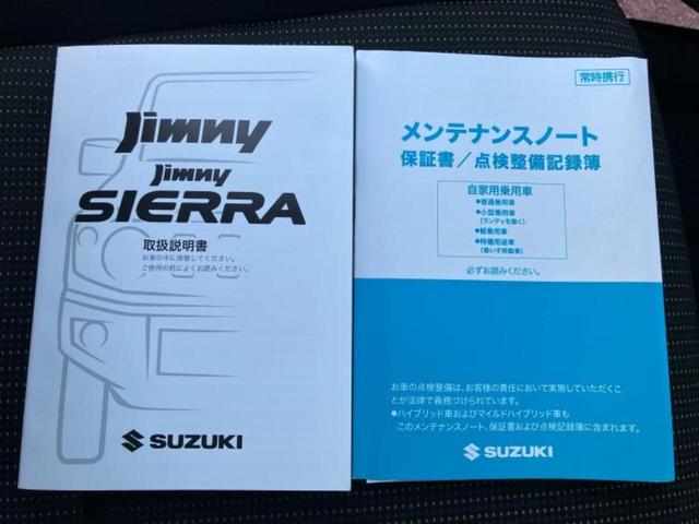 ジムニー 4WD XC 保証書/純正 8インチ SDナビ/セーフティサポート(スズキ)/シートヒーター 前席/車線逸脱防止支援システム/ヘッドランプ LED/Bluetooth接続/ETC/ABS/横滑り防止装置 4WD(31枚目)