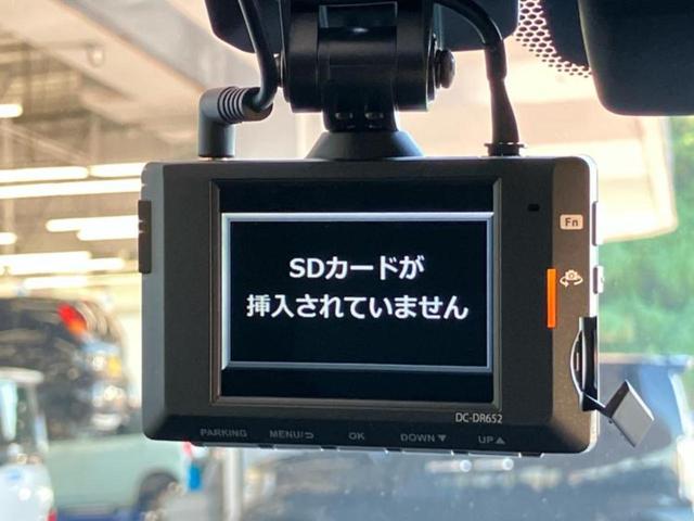 RAV4 ハイブリッドX 新品タイヤ/TRDエアロ/保証書/純正 9インチ SDナビ/衝突安全装置/車線逸脱防止支援システム/パーキングアシスト バックガイド/ドライブレコーダー 前後/ヘッドランプ LED フルエアロ ETC(38枚目)