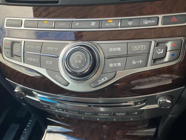 フーガ 250GT Aパッケージ 新品タイヤ/純正 HDDナビ/シート ハーフレザー/ヘッドランプ HID/ETC/EBD付ABS/横滑り防止装置/クルーズコントロール/サイドモニター/バックモニター/フルセグTV バックカメラ(29枚目)