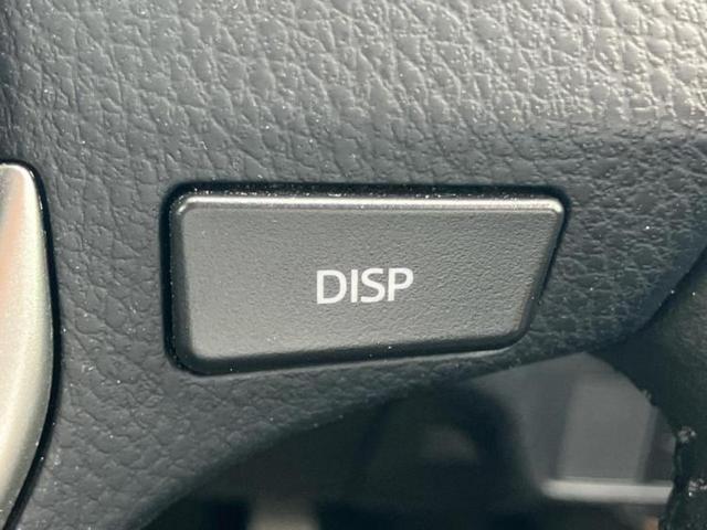 カローラフィールダー 1.8S 保証書/社外 SDナビ/トヨタセーフティセンス/車線逸脱防止支援システム/ドライブレコーダー 前後/ヘッドランプ LED/Bluetooth接続/ETC/EBD付ABS/横滑り防止装置 バックカメラ(29枚目)