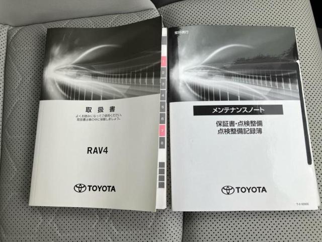 ＲＡＶ４ ４ＷＤアドベンチャー　サンルーフ／保証書／純正　９インチ　ＳＤナビ／衝突安全装置／シートヒーター　前席／車線逸脱防止支援システム／シート　合皮／ヘッドランプ　ＬＥＤ／ＥＴＣ２．０／ＥＢＤ付ＡＢＳ／横滑り防止装置　４ＷＤ（37枚目）