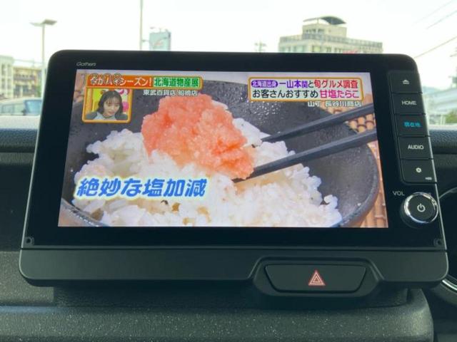 Ｎ－ＢＯＸカスタム ヒョウジュン　新品タイヤ／保証書／純正　９インチ　メモリーナビ／ホンダセンシング／電動スライドドア／シートヒーター　前席／車線逸脱防止支援システム／パーキングアシスト　バックガイド　衝突被害軽減システム　ＤＶＤ再生（12枚目）