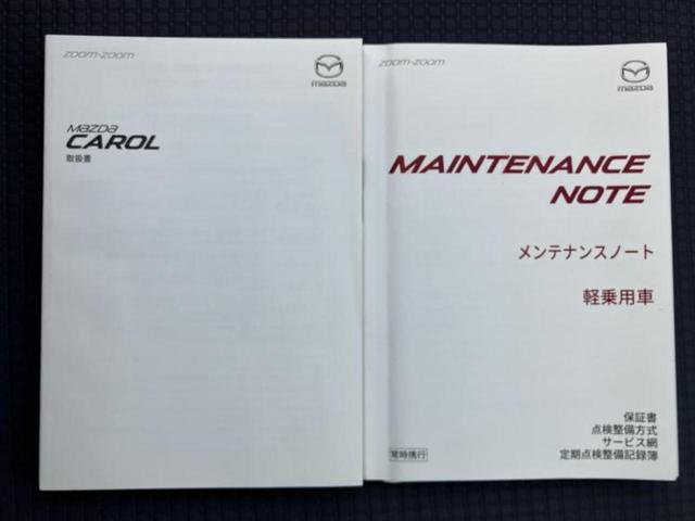キャロル GL 新品タイヤ/社外 ナビ/衝突安全装置/シートヒーター 運転席/Bluetooth接続/ETC/EBD付ABS/横滑り防止装置/アイドリングストップ/バックモニター/エアバッグ 運転席 バックカメラ(31枚目)