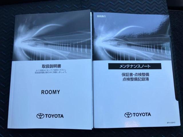 ルーミー カスタムＧ　保証書／ディスプレイオーディオ９インチ／トヨタセーフティセンス／両側電動スライドドア／シートヒーター　前席／パノラミックビューモニター／ドライブレコーダー　前後／ヘッドランプ　ＬＥＤ　全周囲カメラ（33枚目）