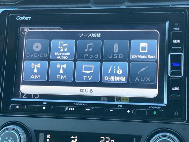 シビック ヒョウジュン 保証書/純正 SDナビ/衝突安全装置/シートヒーター/車線逸脱防止支援システム/ヘッドランプ LED/Bluetooth接続/ETC/EBD付ABS/横滑り防止装置/アイドリングストップ バックカメラ(11枚目)