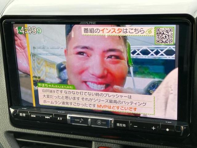 ヴォクシー ZSキラメキ2 新品タイヤ/社外 9インチ SDナビ/フリップダウンモニター 社外 10.1インチ/衝突安全装置/両側電動スライドドア/車線逸脱防止支援システム/ヘッドランプ LED/ETC/EBD付ABS(13枚目)