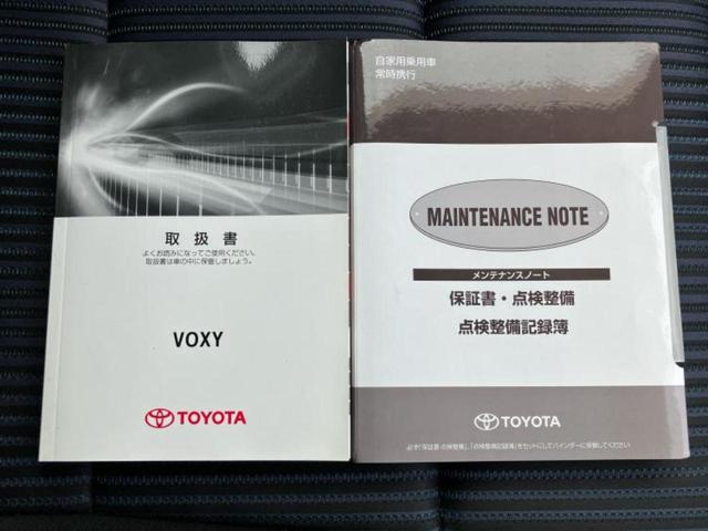 ヴォクシー ZSキラメキ2 新品タイヤ/社外 9インチ SDナビ/フリップダウンモニター 社外 10.1インチ/衝突安全装置/両側電動スライドドア/車線逸脱防止支援システム/ヘッドランプ LED/ETC/EBD付ABS(33枚目)