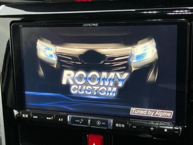 ルーミー カスタムG-T 純正エアロ/保証書/社外 9インチ SDナビ/衝突安全装置/両側電動スライドドア/車線逸脱防止支援システム/パーキングアシスト バックガイド/ドライブレコーダー 社外 衝突被害軽減システム フルエアロ(9枚目)