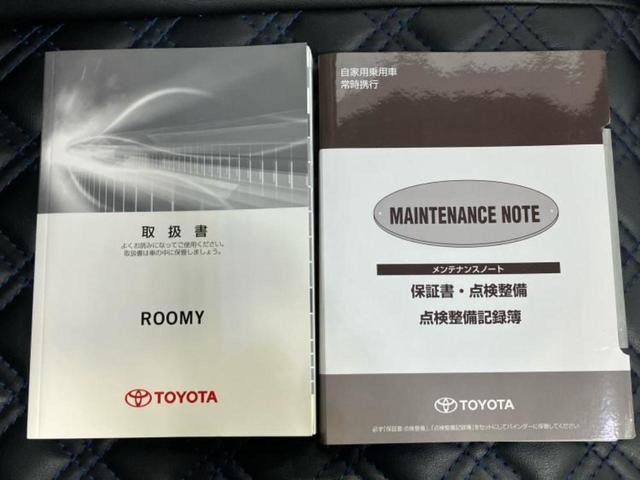 ルーミー カスタムG-T 純正エアロ/保証書/社外 9インチ SDナビ/衝突安全装置/両側電動スライドドア/車線逸脱防止支援システム/パーキングアシスト バックガイド/ドライブレコーダー 社外 衝突被害軽減システム フルエアロ(35枚目)