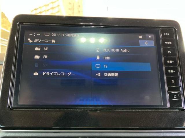 ルークス ハイウェイスターXプロパイロットエディション 保証書/純正 9インチ SDナビ/エマージェンシーブレーキ/両側電動スライドドア/全方位モニター/車線逸脱防止支援システム/ドライブレコーダー 前後/ヘッドランプ LED/Bluetooth接続(11枚目)