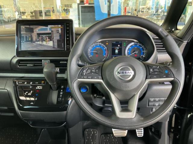 ルークス ハイウェイスターXプロパイロットエディション 保証書/純正 9インチ SDナビ/エマージェンシーブレーキ/両側電動スライドドア/全方位モニター/車線逸脱防止支援システム/ドライブレコーダー 前後/ヘッドランプ LED/Bluetooth接続(15枚目)