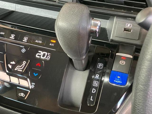 ルークス ハイウェイスターXプロパイロットエディション 保証書/純正 9インチ SDナビ/エマージェンシーブレーキ/両側電動スライドドア/全方位モニター/車線逸脱防止支援システム/ドライブレコーダー 前後/ヘッドランプ LED/Bluetooth接続(18枚目)