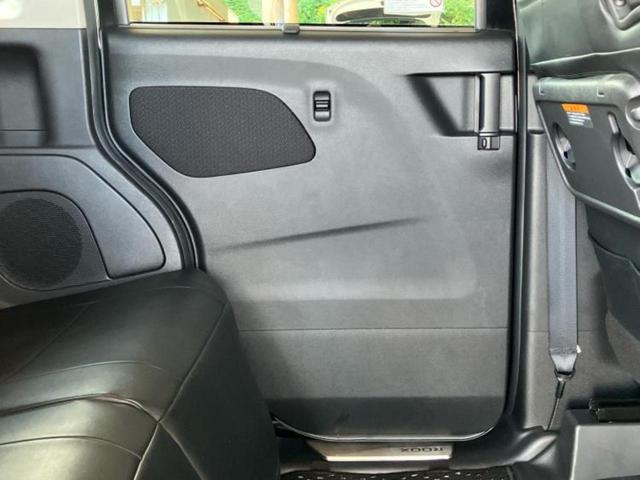 ルークス ハイウェイスターXプロパイロットエディション 保証書/純正 9インチ SDナビ/エマージェンシーブレーキ/両側電動スライドドア/全方位モニター/車線逸脱防止支援システム/ドライブレコーダー 前後/ヘッドランプ LED/Bluetooth接続(23枚目)