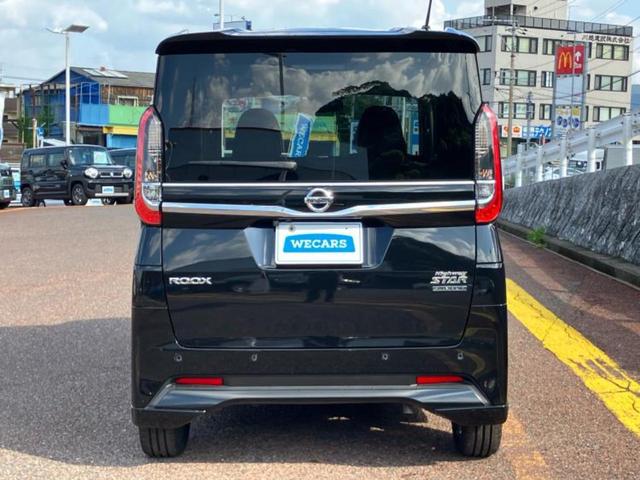 ルークス ハイウェイスターXプロパイロットエディション 保証書/純正 9インチ SDナビ/エマージェンシーブレーキ/両側電動スライドドア/全方位モニター/車線逸脱防止支援システム/ドライブレコーダー 前後/ヘッドランプ LED/Bluetooth接続(48枚目)