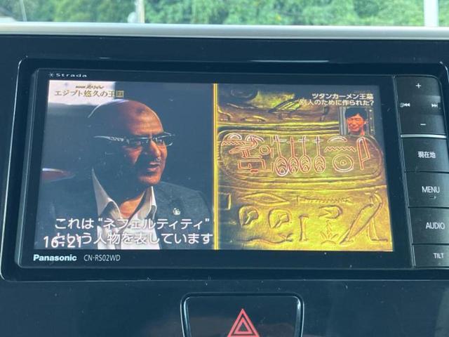 デイズルークス X 新品タイヤ/保証書/社外 SDナビ/アラウンドビューモニター/パーキングアシスト バックガイド/Bluetooth接続/EBD付ABS/アイドリングストップ/フロントモニター/サイドモニター(12枚目)