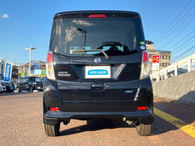 デイズルークス X 新品タイヤ/保証書/社外 SDナビ/アラウンドビューモニター/パーキングアシスト バックガイド/Bluetooth接続/EBD付ABS/アイドリングストップ/フロントモニター/サイドモニター(48枚目)