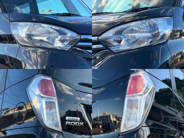 デイズルークス X 新品タイヤ/保証書/社外 SDナビ/アラウンドビューモニター/パーキングアシスト バックガイド/Bluetooth接続/EBD付ABS/アイドリングストップ/フロントモニター/サイドモニター(56枚目)