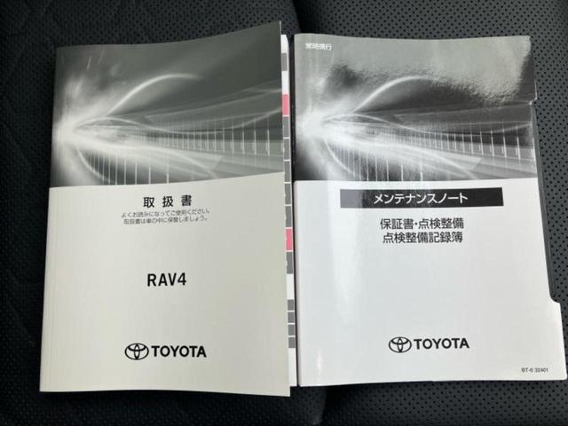RAV4 4WDアドベンチャーオフロードパッケージ2 保証書/ディスプレイオーディオ+ナビ10インチ/デジタルインナーミラー/衝突安全装置/エアーシート 前席/車線逸脱防止支援システム/シート 合皮/パーキングアシスト バックガイド 衝突被害軽減システム(36枚目)