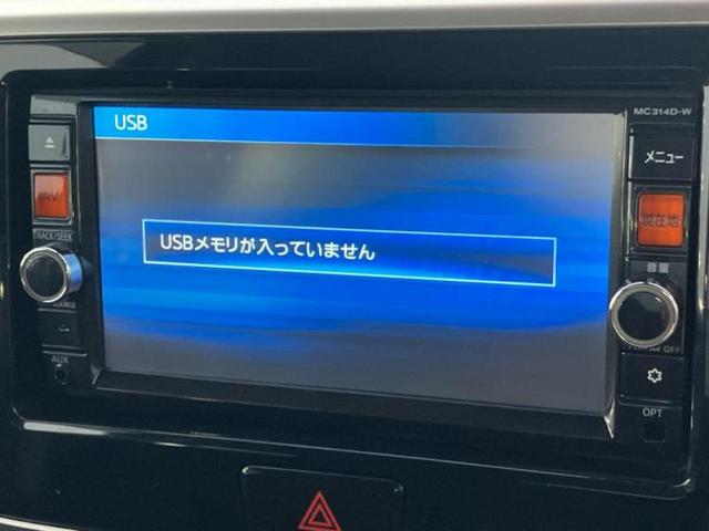 デイズルークス ハイウェイスターX Vセレクションプラスセーフティ2 新品タイヤ/保証書/純正 SDナビ/衝突安全装置/電動スライドドア/アラウンドビューモニター/ドライブレコーダー 社外/ヘッドランプ HID/Bluetooth接続/ETC/EBD付ABS ドラレコ(11枚目)