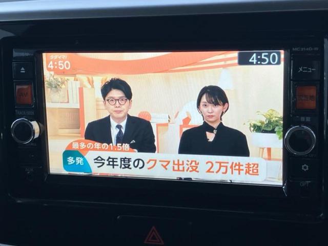 デイズルークス ハイウェイスターX Vセレクションプラスセーフティ2 新品タイヤ/保証書/純正 SDナビ/衝突安全装置/電動スライドドア/アラウンドビューモニター/ドライブレコーダー 社外/ヘッドランプ HID/Bluetooth接続/ETC/EBD付ABS ドラレコ(12枚目)