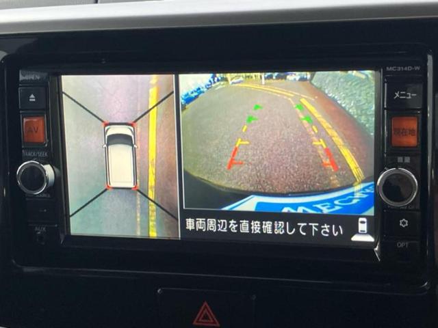 デイズルークス ハイウェイスターX Vセレクションプラスセーフティ2 新品タイヤ/保証書/純正 SDナビ/衝突安全装置/電動スライドドア/アラウンドビューモニター/ドライブレコーダー 社外/ヘッドランプ HID/Bluetooth接続/ETC/EBD付ABS ドラレコ(13枚目)