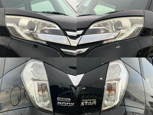 デイズルークス ハイウェイスターX Vセレクションプラスセーフティ2 新品タイヤ/保証書/純正 SDナビ/衝突安全装置/電動スライドドア/アラウンドビューモニター/ドライブレコーダー 社外/ヘッドランプ HID/Bluetooth接続/ETC/EBD付ABS ドラレコ(56枚目)