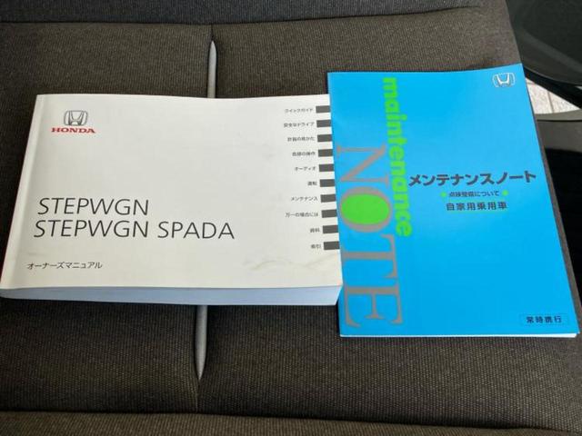 ステップワゴン G・ホンダセンシング 新品タイヤ/保証書/社外 メモリーナビ/ホンダセンシング/両側電動スライドドア/ヘッドランプ LED/Bluetooth接続/ETC/EBD付ABS/横滑り防止装置/アイドリングストップ バックカメラ(35枚目)
