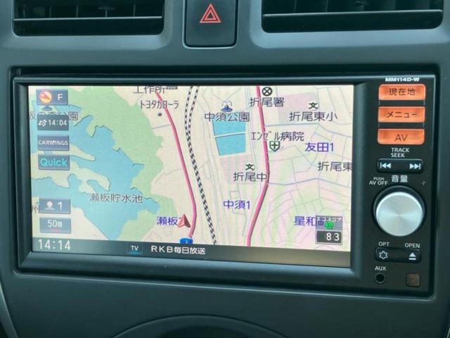 マーチ Ｘ　Ｖセレクション　保証書／純正　ＳＤナビ／ＥＴＣ／ＥＢＤ付ＡＢＳ／アイドリングストップ／バックモニター／フルセグＴＶ／エアバッグ　運転席／エアバッグ　助手席／パワーウインドウ／キーレスエントリー／パワーステアリング（10枚目）