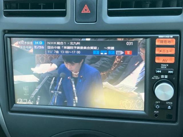 マーチ Ｘ　Ｖセレクション　保証書／純正　ＳＤナビ／ＥＴＣ／ＥＢＤ付ＡＢＳ／アイドリングストップ／バックモニター／フルセグＴＶ／エアバッグ　運転席／エアバッグ　助手席／パワーウインドウ／キーレスエントリー／パワーステアリング（12枚目）