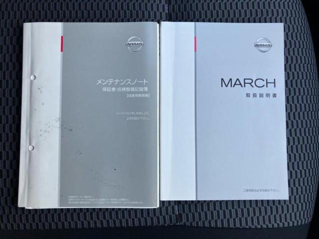 マーチ Ｘ　Ｖセレクション　保証書／純正　ＳＤナビ／ＥＴＣ／ＥＢＤ付ＡＢＳ／アイドリングストップ／バックモニター／フルセグＴＶ／エアバッグ　運転席／エアバッグ　助手席／パワーウインドウ／キーレスエントリー／パワーステアリング（33枚目）