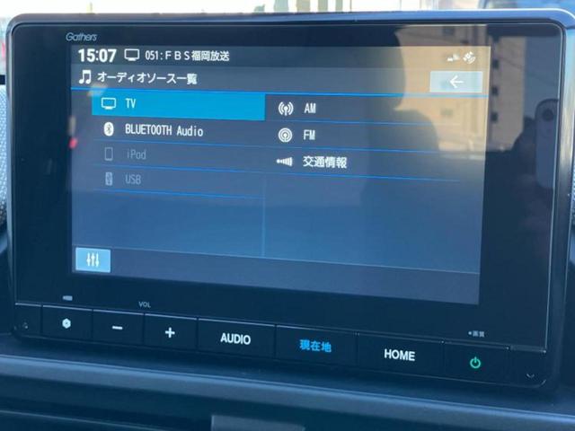 フリード AIR 保証書/純正 8インチ ナビ/ホンダセンシング/両側電動スライドドア/車線逸脱防止支援システム/登録済未使用車/ヘッドランプ LED/Bluetooth接続/EBD付ABS/バックモニター 禁煙車(11枚目)