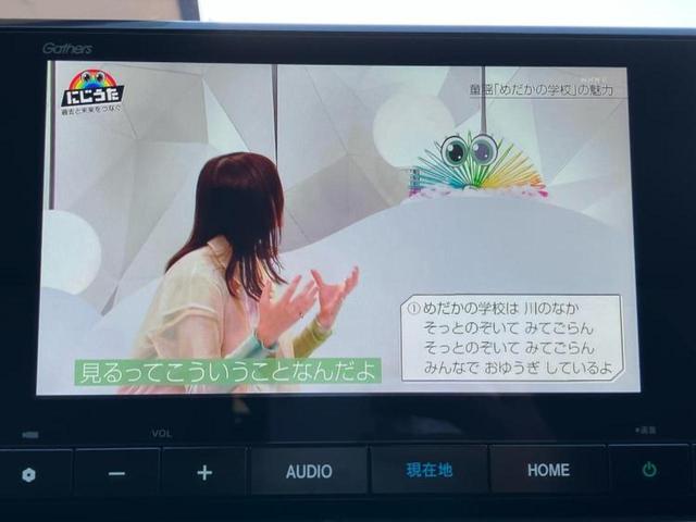 フリード AIR 保証書/純正 8インチ ナビ/ホンダセンシング/両側電動スライドドア/車線逸脱防止支援システム/登録済未使用車/ヘッドランプ LED/Bluetooth接続/EBD付ABS/バックモニター 禁煙車(12枚目)