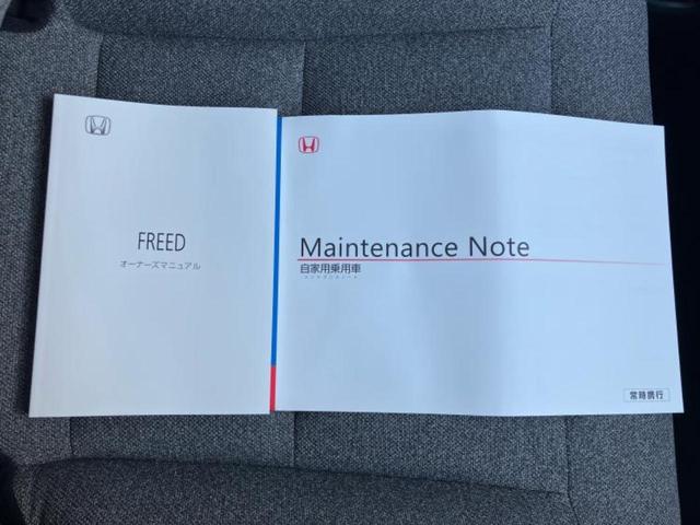 フリード AIR 保証書/純正 8インチ ナビ/ホンダセンシング/両側電動スライドドア/車線逸脱防止支援システム/登録済未使用車/ヘッドランプ LED/Bluetooth接続/EBD付ABS/バックモニター 禁煙車(34枚目)
