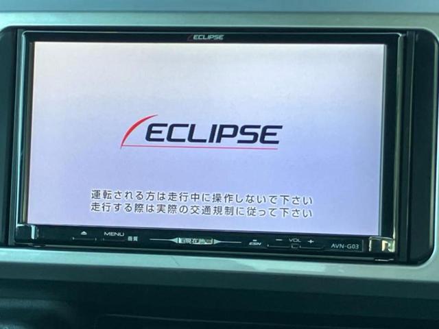 ウェイク LリミテッドSA3 新品タイヤ/保証書/社外 ナビ/スマートアシスト(トヨタ・ダイハツ)/両側電動スライドドア/パノラマモニター/車線逸脱防止支援システム/ヘッドランプ LED/ETC/EBD付ABS 全周囲カメラ(9枚目)