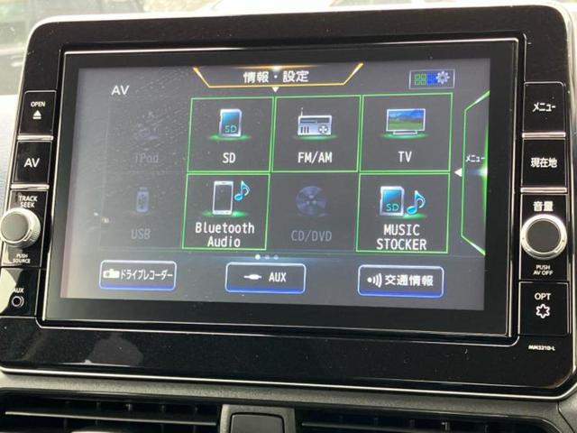 デイズ ハイウェイスターXプロパイロットエディション 保証書/純正 9インチ メモリーナビ/エマージェンシーブレーキ/アラウンドビューモニター/車線逸脱防止支援システム/プロパイロット/パーキングアシスト バックガイド/ドライブレコーダー 前後 ドラレコ(11枚目)