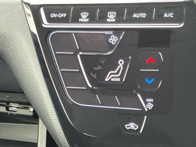 デイズ ハイウェイスターXプロパイロットエディション 保証書/純正 9インチ メモリーナビ/エマージェンシーブレーキ/アラウンドビューモニター/車線逸脱防止支援システム/プロパイロット/パーキングアシスト バックガイド/ドライブレコーダー 前後 ドラレコ(32枚目)