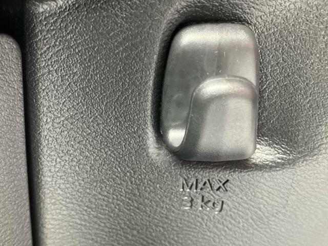 デイズ ハイウェイスターXプロパイロットエディション 保証書/純正 9インチ メモリーナビ/エマージェンシーブレーキ/アラウンドビューモニター/車線逸脱防止支援システム/プロパイロット/パーキングアシスト バックガイド/ドライブレコーダー 前後 ドラレコ(45枚目)