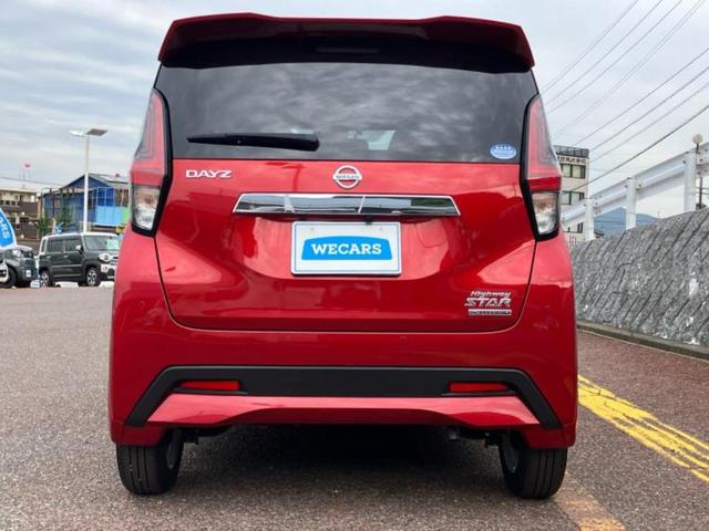 デイズ ハイウェイスターXプロパイロットエディション 保証書/純正 9インチ メモリーナビ/エマージェンシーブレーキ/アラウンドビューモニター/車線逸脱防止支援システム/プロパイロット/パーキングアシスト バックガイド/ドライブレコーダー 前後 ドラレコ(48枚目)