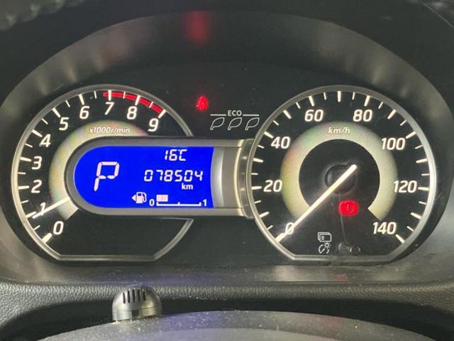 デイズルークス ハイウェイスターXターボ 新品タイヤ/保証書/純正 SDナビ/エマージェンシーブレーキ/電動スライドドア/アラウンドビューモニター/ヘッドランプ LED/Bluetooth接続/ETC/EBD付ABS/横滑り防止装置(14枚目)