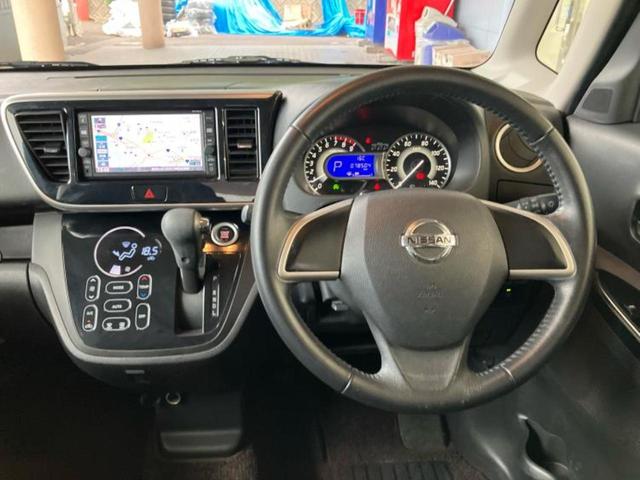 デイズルークス ハイウェイスターXターボ 新品タイヤ/保証書/純正 SDナビ/エマージェンシーブレーキ/電動スライドドア/アラウンドビューモニター/ヘッドランプ LED/Bluetooth接続/ETC/EBD付ABS/横滑り防止装置(15枚目)